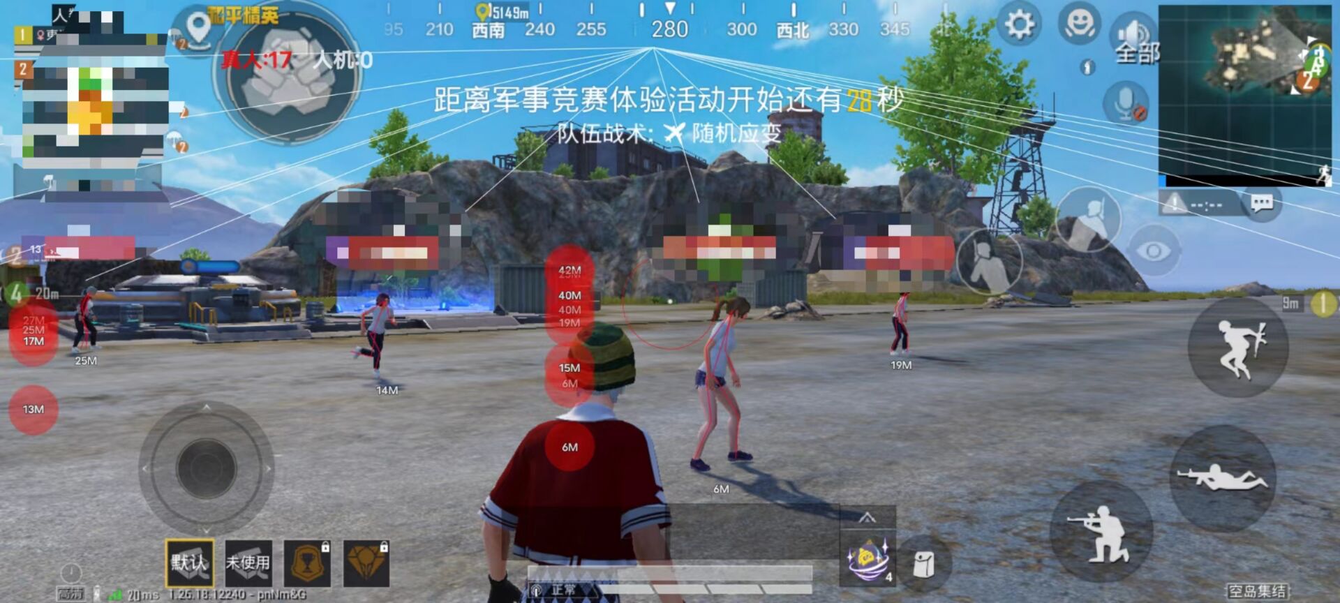 和平精英波比辅助ios（和平精英波比辅助ios的主要功能有哪些？）